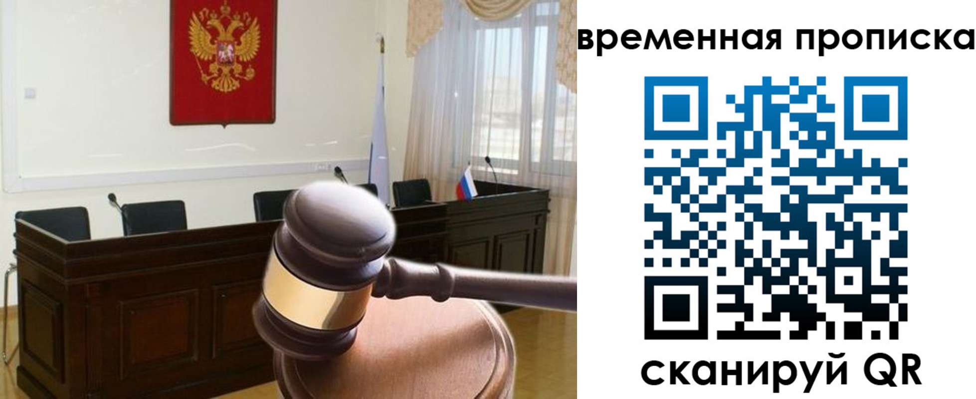 регистрация для школы в Ак-Довураке