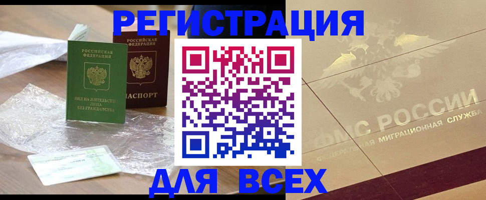 найти адрес прописки в Ак-Довураке