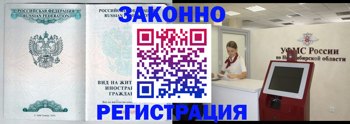 регистрация для школы в Ак-Довураке